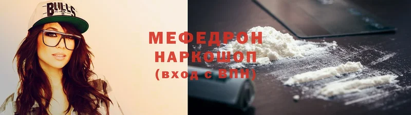 blacksprut маркетплейс  Саяногорск  Меф mephedrone 